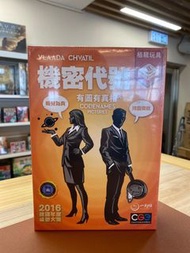 Codenames 機密代號 有圖有真相 #桌遊