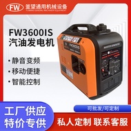 3KW Frequency Conversion Silent Generator 120V Household Ultra-Silent Outdoor Portable Portable Port