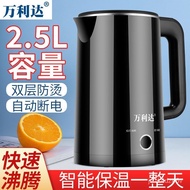 🚓Wanlida Electric Kettle Household Thermal Kettle Stainless Steel Kettle Automatic Disconnection Kettle Electric Kettle