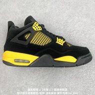 耐吉 Nike Air Jordan 4 Retro 黑黃雷公 DH6927-017 公司貨