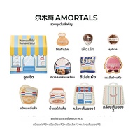 AMORTALS | ฟาวเดชั่น ใช้ได้ทั้งเปียกและแห้ง พัฟ