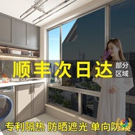 Sun Protection Heat Insulation Film Glass Home Use One-Way Heat Insulation Film Sun Protection Windo