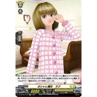 Cardfight Vanguard 【JP】DZ-BT05/EX10 EX Fashionable Witch, Love