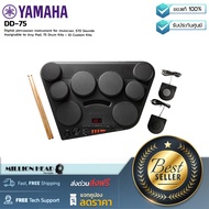 YAMAHA : DD-75 by Millionhead (กลองไฟฟ้าพร้อมใช้งาน มีเสียงให้เลือกมากถึง 570 Sounds และ 75 Drum Kit