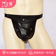 Men's Sexy Leather Underwear Black Patent Leather Rivet T-Back Men's Sexy Underwear T-Shaped Panties 4121