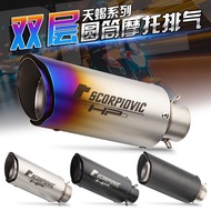 Motorcycle Modified Exhaust Pipe Z900 DUKE390 Excellent 321R Double Layer Small Cylinder Exhaust Pip