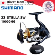 SHIMANO 22 STELLA SW 10000HG  Spinning Reel