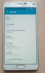 三星 samsung NOTE4 {零件機}