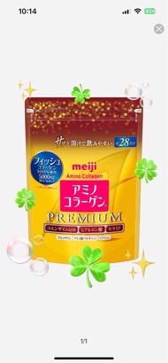 💝 ☘️ 保濕彈性淡紋頭髮指甲關節健康 日本明治✨金裝膠原蛋白粉 ✨ Amino Collagen Premium ✨｜產地： 日本