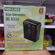 Hollies HL433A 粒狀碎紙機 6張紙 paper shredder