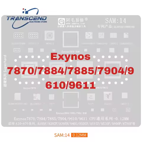 Amao SAM14 Exynos 7870 7884 7885 7904 9610 9611 CPU S2MU004X SM5713 BGA Reballing Stencil for Samsun