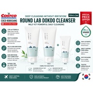 [KOREAN SKINCARE] ROUND LAB 1025 DOKDO CLEANSER SET