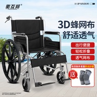 Wheelchair Manual Lightweight Folding Hand-Plough Wheel Chair Elderly Portable Foldable Medical Household Elderly Disabled Sports Wheelchair