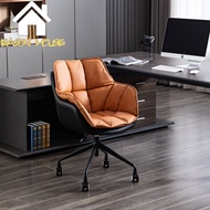 Nordic computer chair waterproof leather office chair ergonomic chair