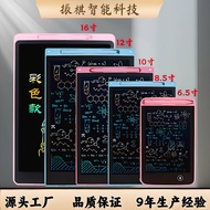 《Hot Sale》Handwriting board LCD LCD Writing Tablet 6.5Inch-16Colorful children's drawing graffiti bo