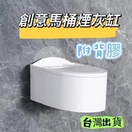 Creative Toilet Ashtray Desktop