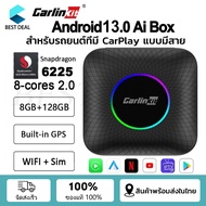 Carlinkit CarPlay Ai กล่องทีวีไร้สาย Android 13 8+128GB QCM 8-Core 6225 Android Auto YouTube Netflix IPTV 4G LTE TBOX-LED Ai Box ซิม