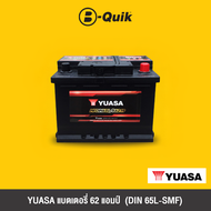 YUASA แบตเตอรี่ 62 แอมป์  (DIN 65L-SMF)