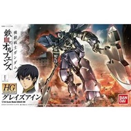 （只限順豐到付或門市交收）BANDAI HG 1/144 EB-AX2 古尼捷愛因 機動戰士鐵血的孤兒 高達模型