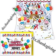 立體賀卡 Snoopy 總動員 x Hallmark Peanuts 立體蛋糕 Woodstock 胡士托 生日蛋糕 Celebration 賀咭 史奴比 史路比 史努比 史諾比 Happy Birthday Card 慶祝 生日卡 萬用卡 生日咭 生日禮物 情人節禮物