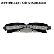 Applicable ILIFE T20S /A20Sweeping Robot Accessories Roller Brush Removable Roller Brush Carpet