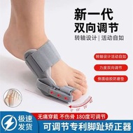 腳趾矯正器拇指外翻分趾器糾正大母足腳趾頭大腳骨突出神器男女士，L碼單只