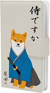 mitas STREAM 201HW Case Notebook Type Shibatasan Kuroyanagi-san Design (4) Friends Hill Vol. 11 D Do