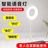 呱呱鸟 USB便携随身台灯即插即用小夜灯 宿舍寝室书桌阅读可用充电宝D51 智能语音声控小台灯 1支