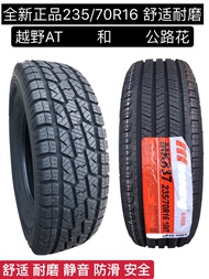 Wear-resistant 215/235/75R15 225 245 265/70 75R16 60 65R17R18 pickup truck tire