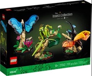 ✅青衣/現時點 LEGO 21342 The Insect Collection 昆蟲