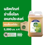 Dettol เดทตอล น้ำยาฆ่าเชื้อเดทตอล น้ำยาฆ่าเชื้อโรค ไฮยีนมัลติ-ยูส น้ำยาถูพื้น 5000มล.X4 Dettol Hygie