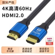 HDMI HD Connection 4K Data Cable 8K TV Projection Desktop Computer Monitor Projector Extension Exten