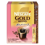 *Direct from JAPAN* Nescafe Gold Blend Caffeine Half Stick Black [100% Authentic]