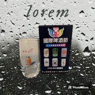 三得利微醉沙瓦杯