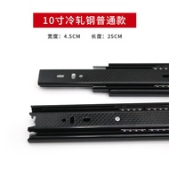 Drawer Slide Drawer Track Steel Ball Silent Slide Furniture Drawer Three-Section Slide Three-Section