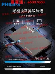 飛利浦1T固態硬盤960g/2T大容量SATA接口筆記本2.5寸臺式電腦SSD