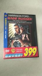 IMDB Top 250.銀翼殺手導演版.台灣得利市售版三區紙殼+側標.Blade Runner.哈里遜福特.雷利史考特