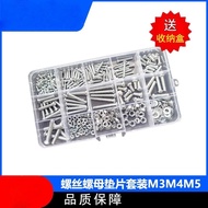 Screw Boxed Screw Nut Set Mechanical Screw Nut Assembly Fastener