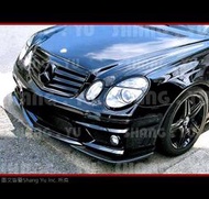 賓士 BENZ E-CIass W211 CARBON 前下巴 定風翼 E55 E63 AMG