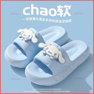 Cute Slippers Cute Indoor Slippers Sanrio Slippers Cinnamon Dog Slippers Cartoon Slippers Big-Eared 