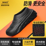 Kitchen Work Shoes Chef Shoes Food Factory Hotel Restaurant Canteen Non-Slip Shoes Waterproof