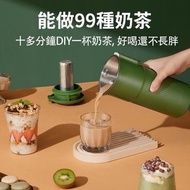 MOKKOM 迷你奶茶豆漿機