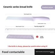 CAROTE | Bread Knife Serrated for Sandwiches Bagels Toast Cake Slicing