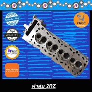 ฝาสูบ 2RZ  TOYOTA 2RZ (( ส่งฟรี ))