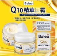 德國Balea Q10精華日霜