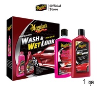 Meguiars A9899 Deep Crystal Wash & Wet Look Paint Care Kit