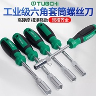 Allen Socket Screwdriver 5.5 8 10 13 12 7mm Extension m4m5 Wrench