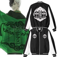 Sukajan Bofurin Anime Wind Breaker Jacket / Sukajan SMA Furin Bofurin Wind Breaker