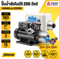 KIKAWA KQ200NE (มาแทนKQ200N) ปั๊มน้ำอัตโนมัติ 200 วัตต์ รุ่นใหม่ล่าสุด