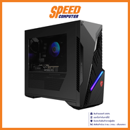 MSI MAG INFINITE S3 11SI-060TH DESKTOP PC (คอมพิวเตอร์ตั้งโต๊ะ) INTEL CORE I5-11400F / GTX 1660 SUPER / By Speed Computer